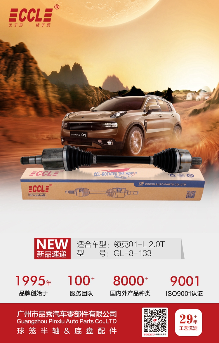 开元游戏大厅app·(中国区)官方网站