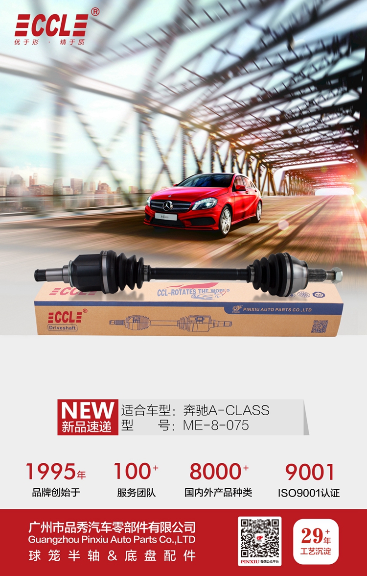 开元游戏大厅app·(中国区)官方网站