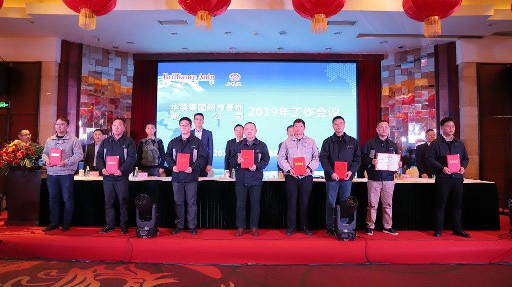 公司举行2019年岁情聚会_公司新闻_德赢vwin
