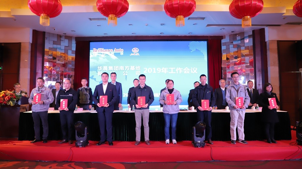 公司举行2019年岁情聚会_公司新闻_德赢vwin