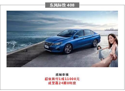 【德赢vwin漂后】狮迎国庆，，厚惠有7 ！ 国庆7天欢喜购！_优惠促销_德赢vwin