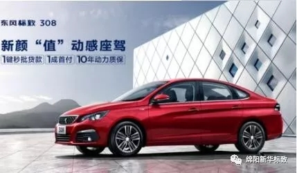 国六b 1.2T 230THP涡轮增压发念头_优惠促销_德赢vwin