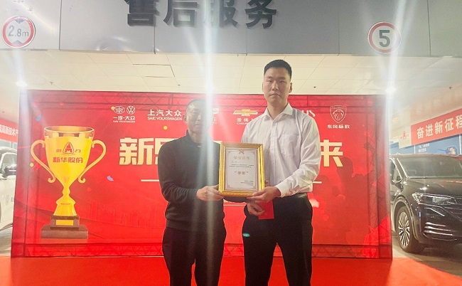 新思绪 竞未来 公司举行汽销板块第一届销售手艺PK大赛_公司新闻_德赢vwin